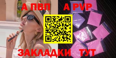 MDMA Балаково