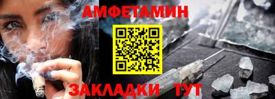 мефедрон мука Апшеронск