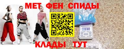 меф Пушкино