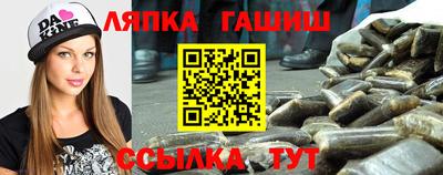 мефедрон мука Апшеронск