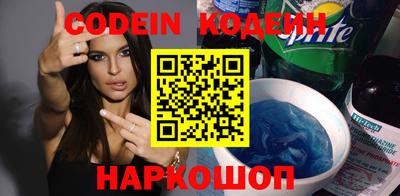 спиды Пыть-Ях