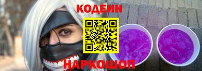 меф Пушкино