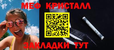 спиды Пыть-Ях