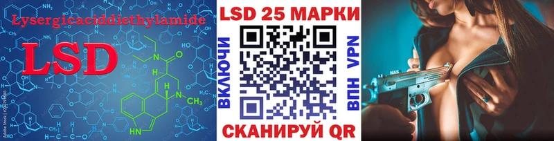 Купить где  Стрежевой  Лсд 25 экстази ecstasy 