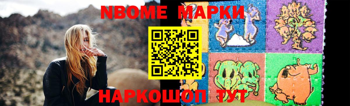 ЛСД экстази кислота Стрежевой