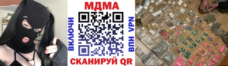Купить где  Стрежевой  МДМА crystal 