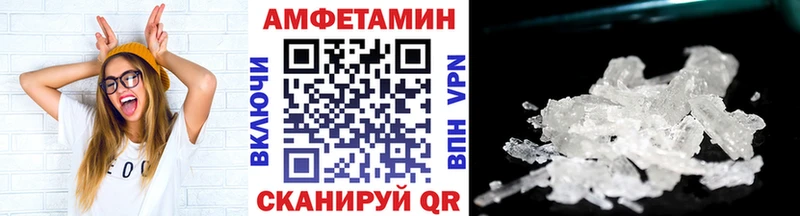 Первитин витя  Купить  Стрежевой 