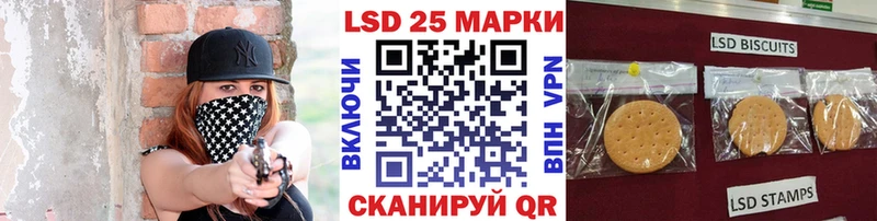 Наркотические марки 1,5мг  Купить где  Стрежевой 