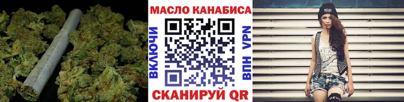 Купить  Стрежевой  Дистиллят ТГК THC oil 