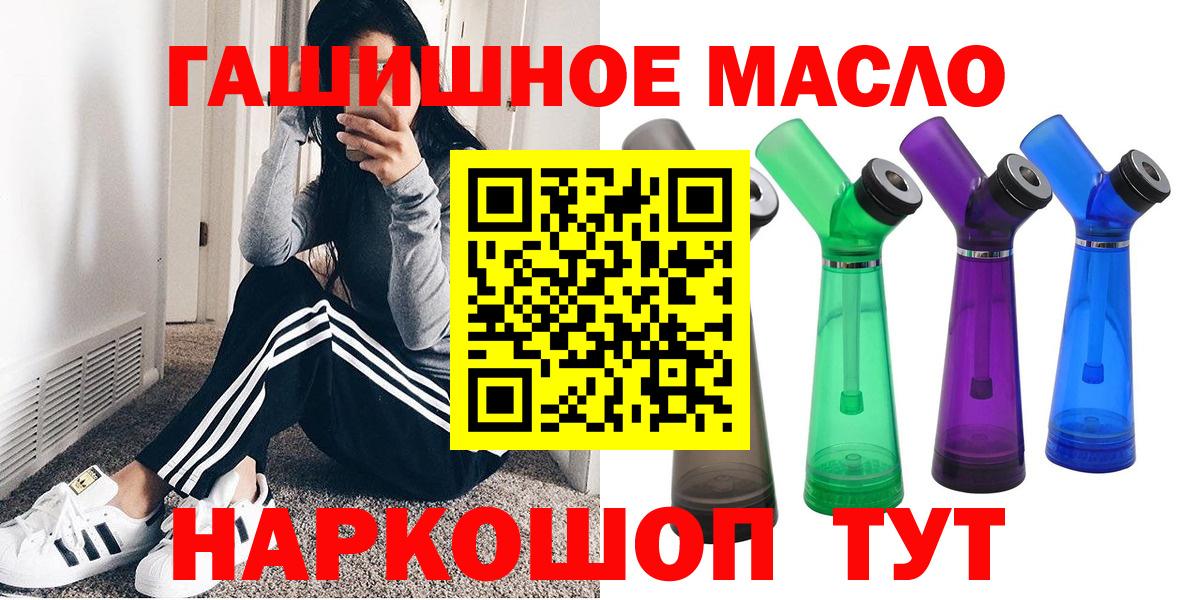 Дистиллят ТГК концентрат  Стрежевой 