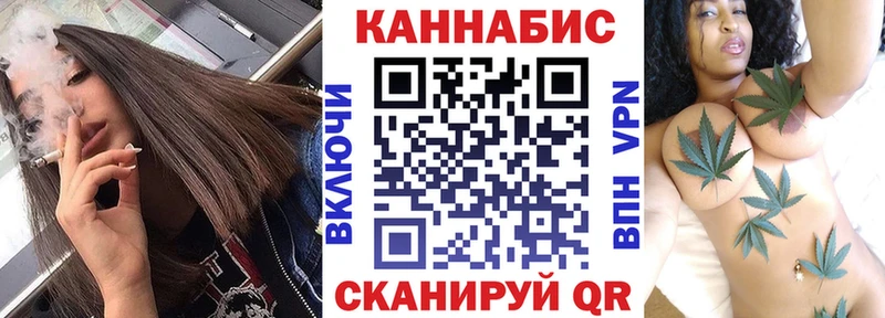 Шишки марихуана гибрид  Купить  Стрежевой 
