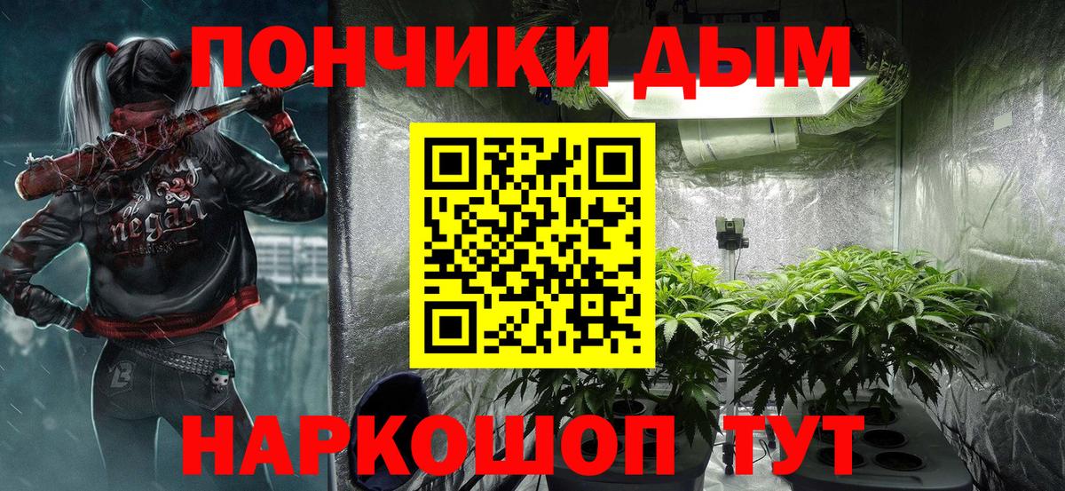 Бошки Шишки White Widow  Конопля White Widow  Стрежевой 